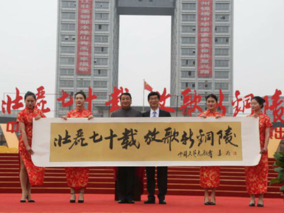 中国文联“送欢乐下基层”走进铜陵活动社会稳定风险评估